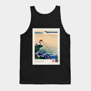 Kajikazawa in Kai Province Poster Tank Top